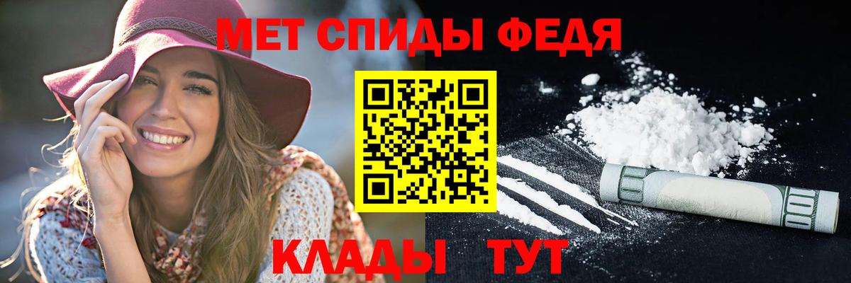 Димитровград  АМФ VHQ  Amphetamine  Вход с VPN 