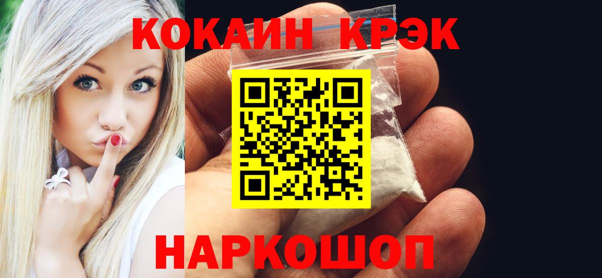 Димитровград  COCAIN  Вход с VPN  COCAIN Columbia 
