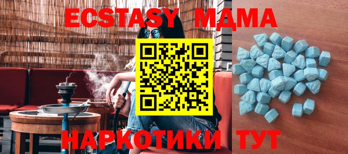 Димитровград  Экстази 250 мг  Экстази 250 мг  Вход с VPN 