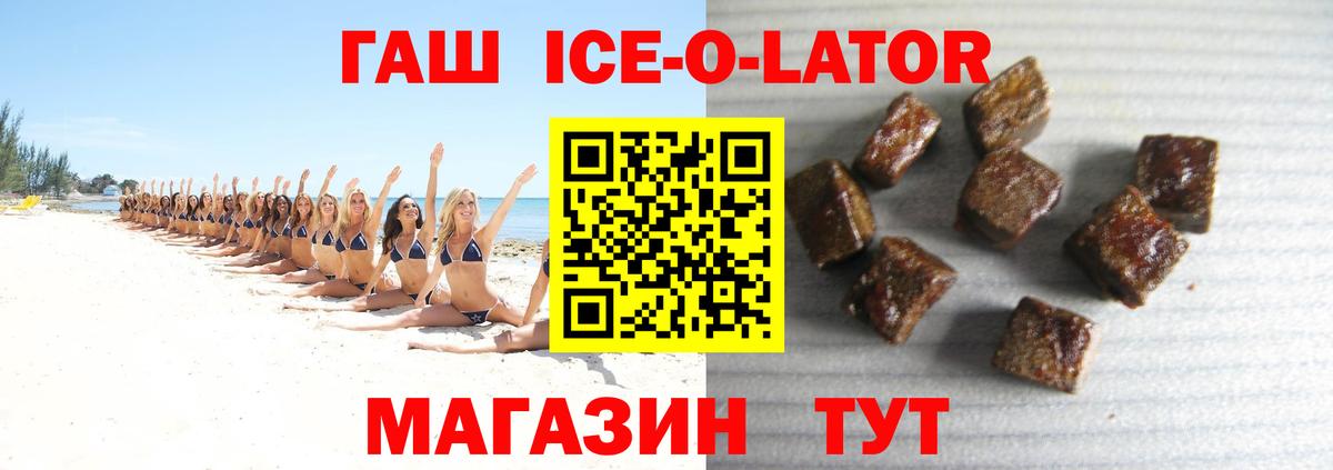 ГАШ Cannabis  Вход с VPN  Гашиш  даркнет сайт  Гашиш убойный  Димитровград 