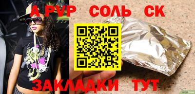 прущие крисы Лесосибирск
