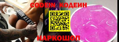 ECSTASY Ливны