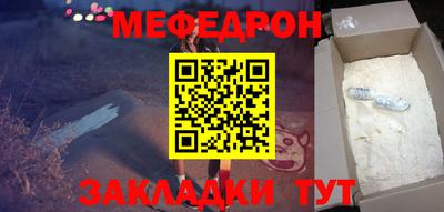 прущие крисы Лесосибирск