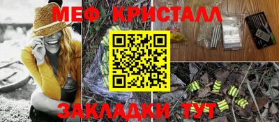 прущие крисы Лесосибирск