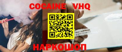 прущие крисы Лесосибирск