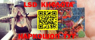 прущие крисы Лесосибирск