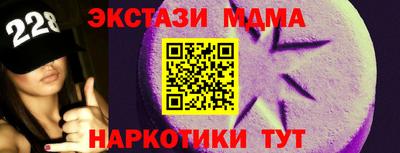 скорость Ликино-Дулёво