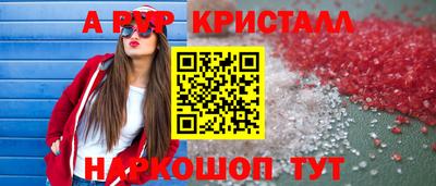 скорость Ликино-Дулёво
