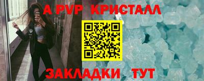 скорость Ликино-Дулёво
