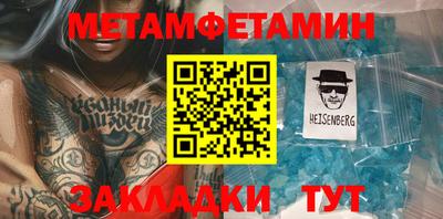 прущие крисы Лесосибирск