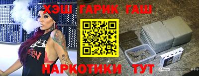 прущие крисы Лесосибирск