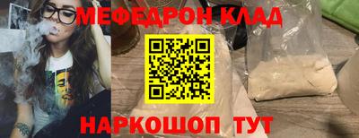 прущие крисы Лесосибирск