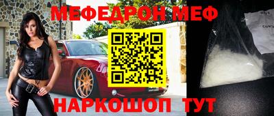 прущие крисы Лесосибирск