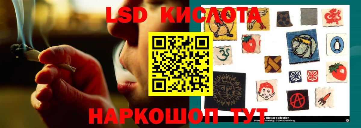 Димитровград  ЛСД экстази кислота  Вход с VPN 