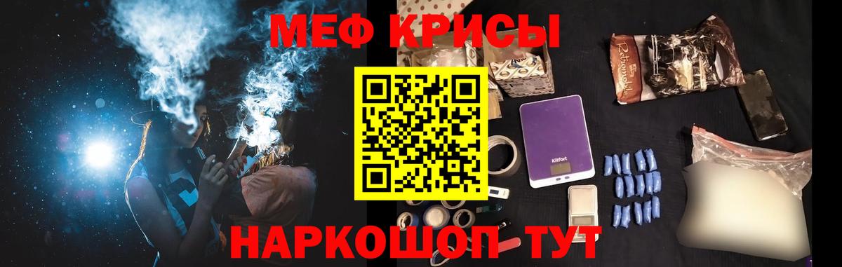 МЕФ  Димитровград