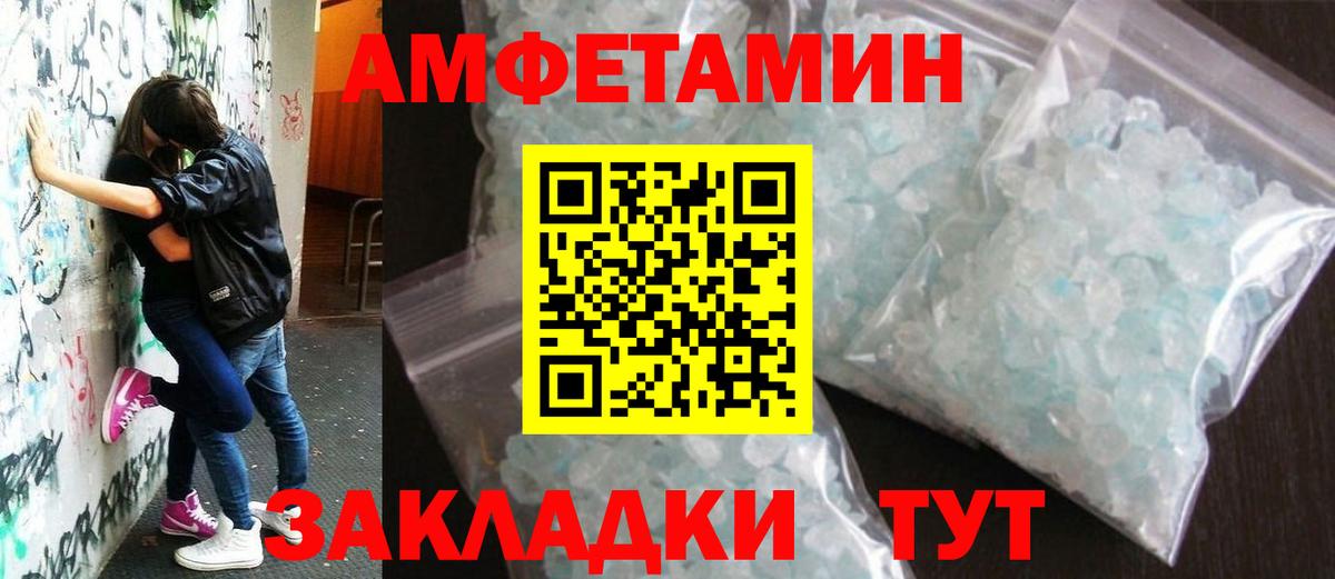 Первитин  Вход с VPN  Димитровград  МЕТАМФЕТАМИН винт 
