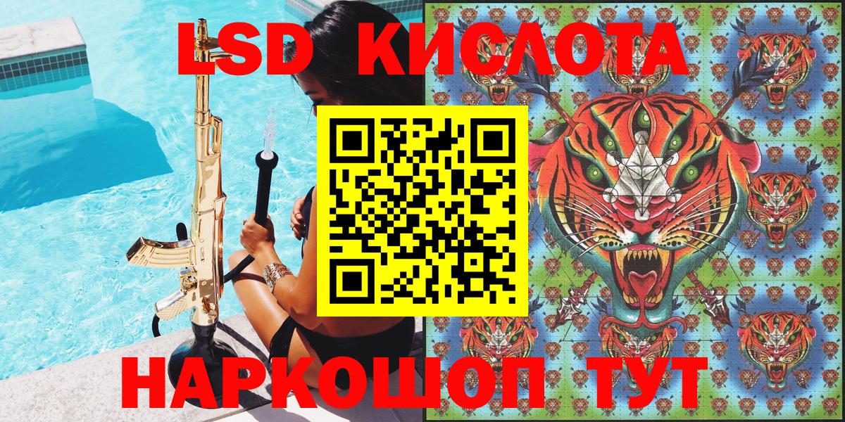 Наркотические марки  Вход с VPN  Димитровград  Марки 25I-NBOMe 1,5мг 