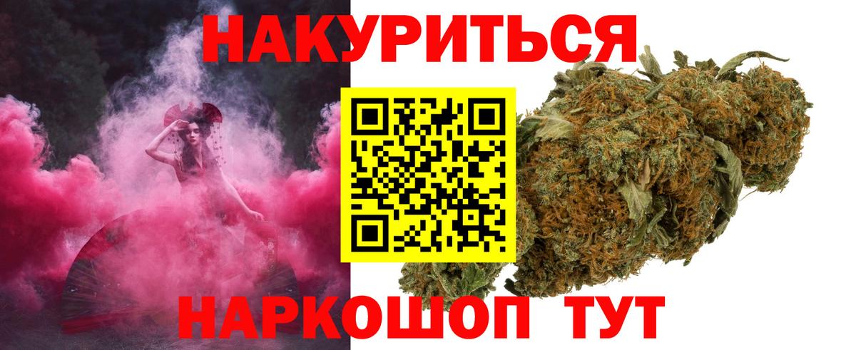 Шишки марихуана семена Димитровград