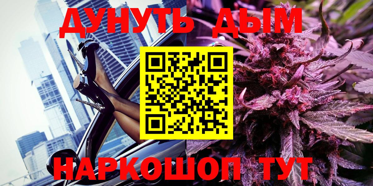 Каннабис Ganja  МАРИХУАНА MAZAR  Димитровград  Бошки марихуана AK-47  Вход с VPN 